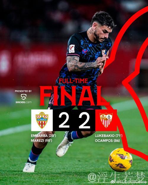 塞维利亚客场遭巴伦西亚绝平