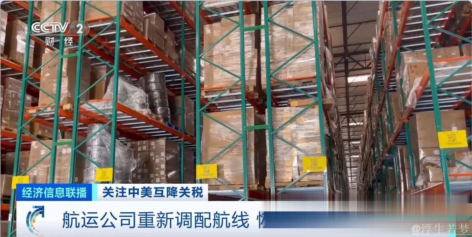 赴美线航运火热！集装箱运输平均预订量飙升277%