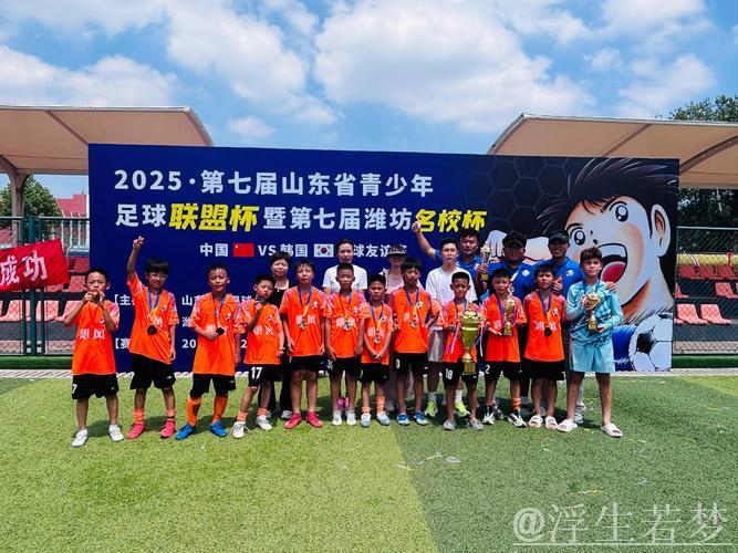 “第二届西部青训杯完美收官 八地少年前途闪耀足球场” “第二届西部青训杯完美收官 八地少年前途闪耀足球场”