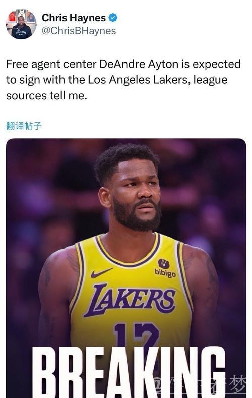 状元加盟湖人表现出色，为何仍饱受质疑？