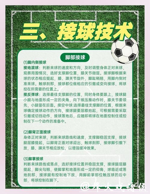 世界杯外围下注风险解读：避免常见误区方法