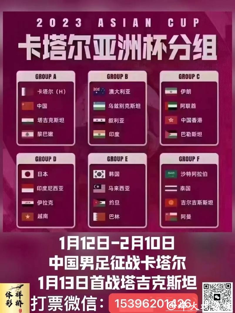 世界杯投注官网使用教程全解析 世界杯投注官网使用教程全解析