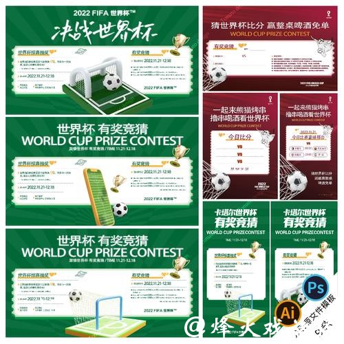 如何找到世界杯竞猜官方入口