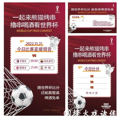 世界杯竞猜平台提现速度怎么样